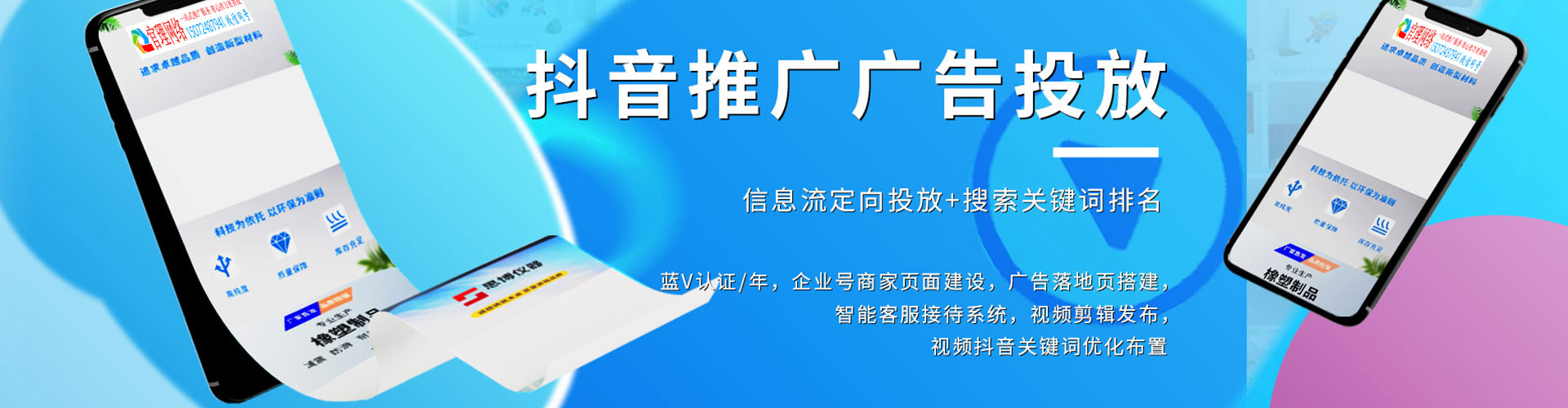 宿松知乎信息流